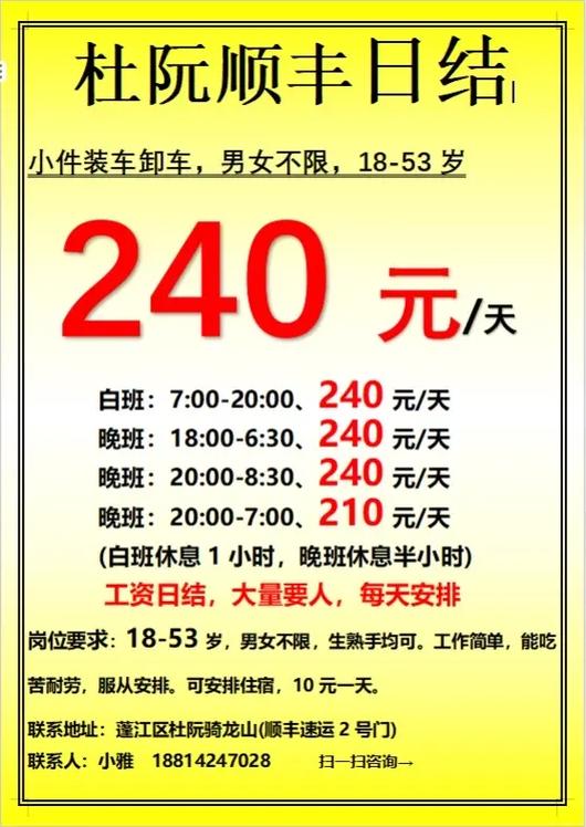 拉勾网招聘服务一年收费多少?-图2 拉勾网招聘服务一年收费多少?-图2