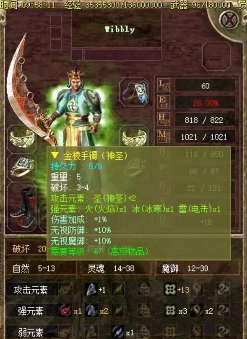 传奇3脚本命令如何正确使用?-图2 传奇3脚本命令如何正确使用?-图2