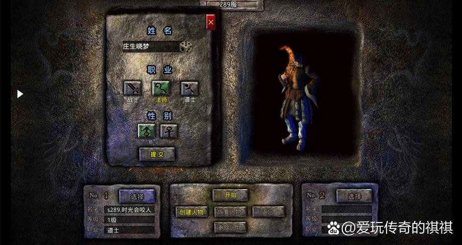 传奇3脚本命令如何正确使用?-图1 传奇3脚本命令如何正确使用?-图1