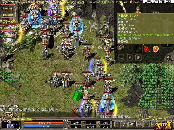 传奇3脚本命令如何正确使用?-图3 传奇3脚本命令如何正确使用?-图3