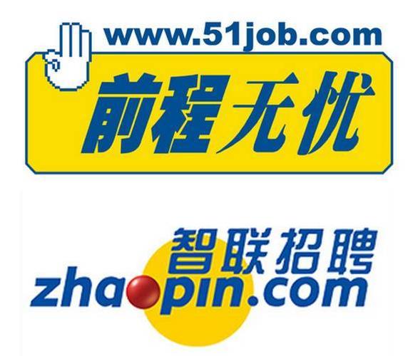 前程无忧51job招聘网登录怎么操作?-图2 前程无忧51job招聘网登录怎么操作?-图2