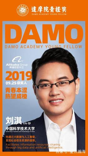 阿里中科大招聘,是岗位定向还是人才定向?-图1 阿里中科大招聘,是岗位定向还是人才定向?-图1