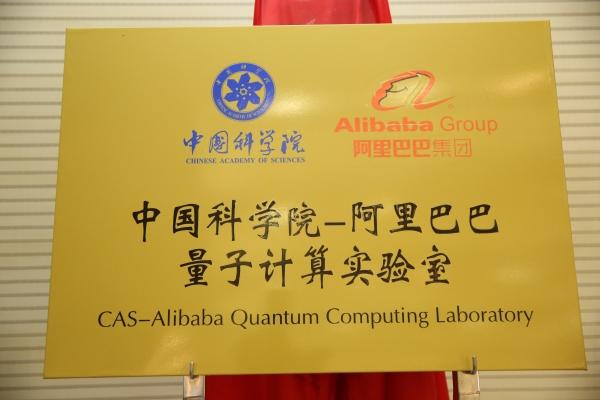 阿里中科大招聘,是岗位定向还是人才定向?-图3 阿里中科大招聘,是岗位定向还是人才定向?-图3