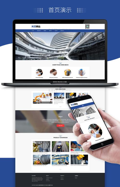 外贸公司网站如何建立？关键步骤有哪些？-图2