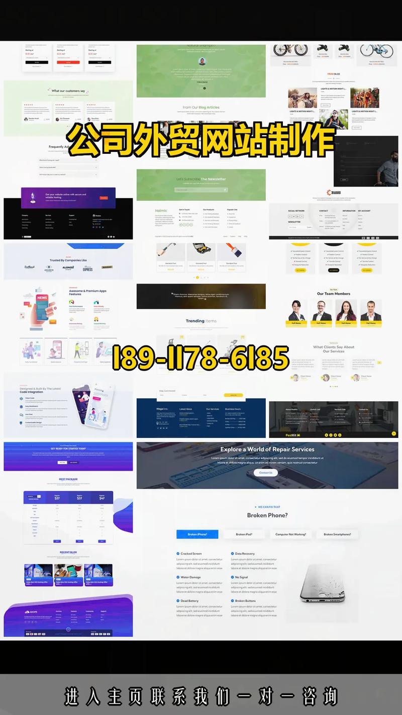 外贸公司网站如何建立？关键步骤有哪些？-图3