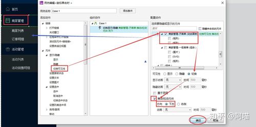 导航栏如何变紧凑?-图3 导航栏如何变紧凑?-图3
