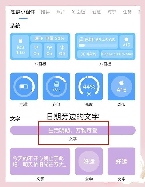 如何做出完美APP?关键步骤有哪些?-图3 如何做出完美APP?关键步骤有哪些?-图3