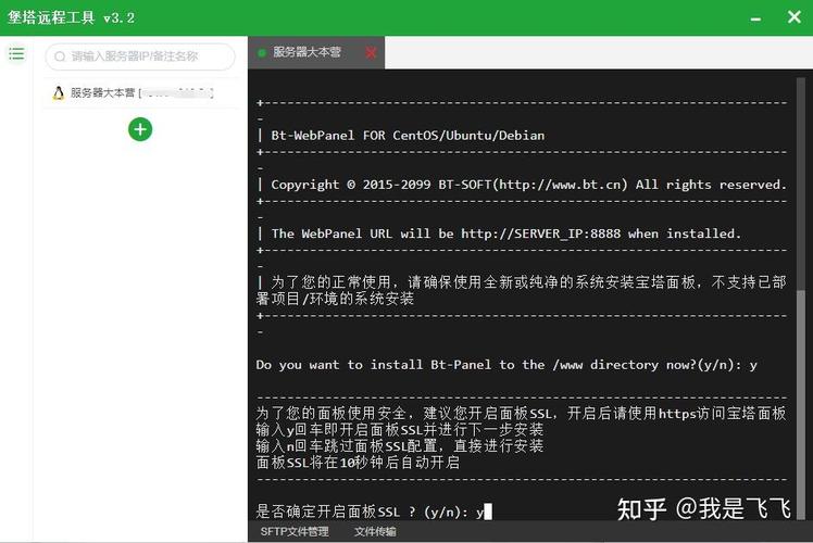 wget命令不存在怎么办?-图3 wget命令不存在怎么办?-图3