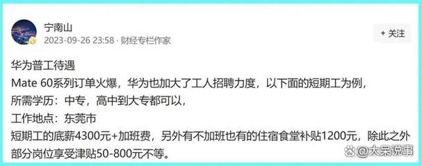华为招聘为何要计算机二级?-图3 华为招聘为何要计算机二级?-图3