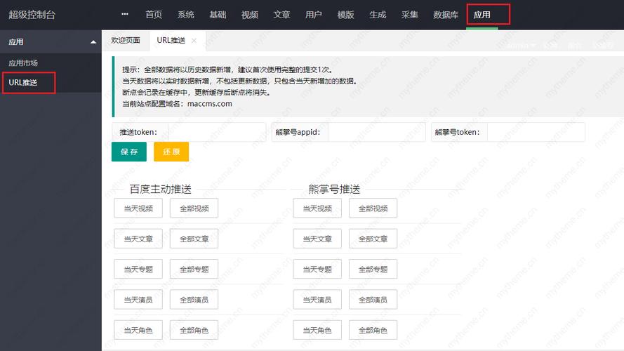 dedecms调用缩略图的方法是什么?-图1 dedecms调用缩略图的方法是什么?-图1