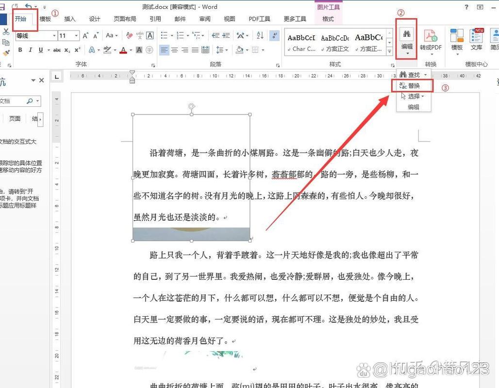 网页图片居中的3种方法是什么?-图1 网页图片居中的3种方法是什么?-图1