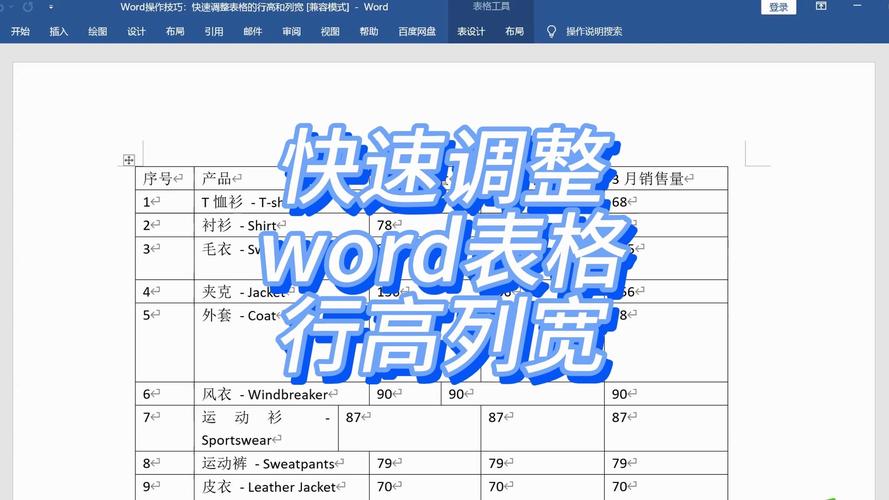 Word命令行参数有哪些实用功能?-图3 Word命令行参数有哪些实用功能?-图3