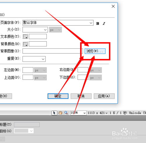 如何浮于图片之上?-图3 如何浮于图片之上?-图3