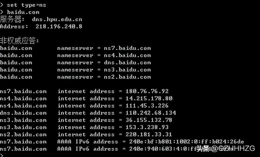 Windows Server命令行有哪些实用技巧?-图1 Windows Server命令行有哪些实用技巧?-图1