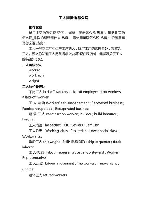 程序员招聘英文版,如何写吸引人?-图3 程序员招聘英文版,如何写吸引人?-图3