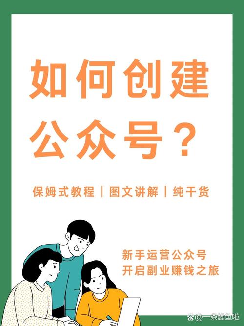 企业运营公众号,如何提升用户粘性与转化?-图1 企业运营公众号,如何提升用户粘性与转化?-图1