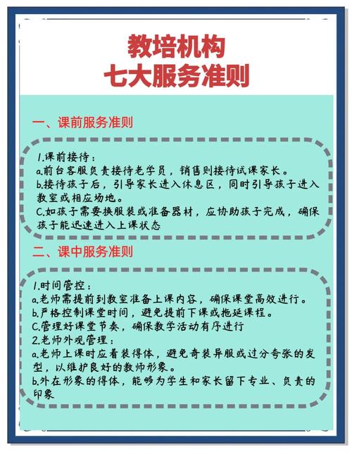 校外培训如何摆脱同质化办出特色?-图3 校外培训如何摆脱同质化办出特色?-图3