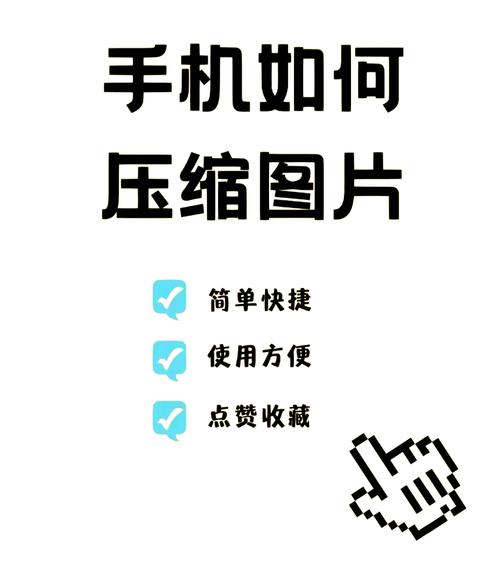 织梦网站图片压缩,如何优化?-图1 织梦网站图片压缩,如何优化?-图1