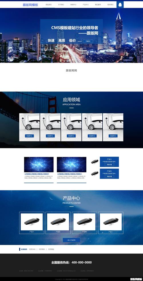 织梦网站图片压缩,如何优化?-图3 织梦网站图片压缩,如何优化?-图3