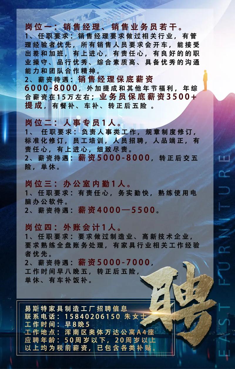 好公司都藏在哪里招聘?-图3 好公司都藏在哪里招聘?-图3