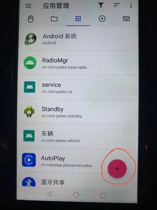 adb命令如何连接手机?-图2 adb命令如何连接手机?-图2