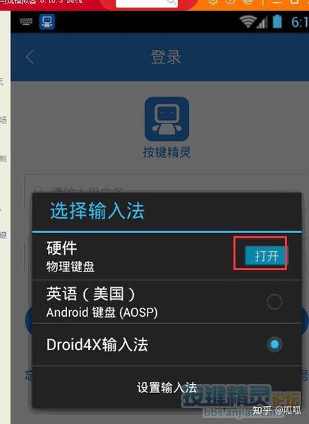 adb命令如何连接手机?-图1 adb命令如何连接手机?-图1