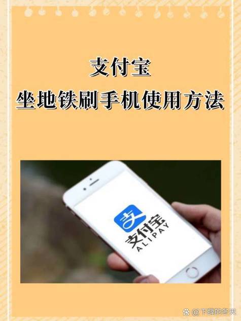 支付宝如何规范使用?安全与便捷如何平衡?-图1 支付宝如何规范使用?安全与便捷如何平衡?-图1