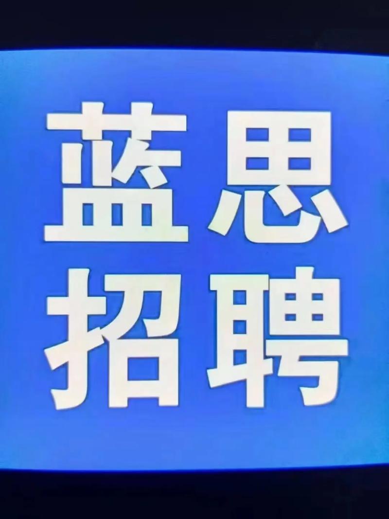 塘厦蓝思科技普工招聘有何要求?-图2 塘厦蓝思科技普工招聘有何要求?-图2