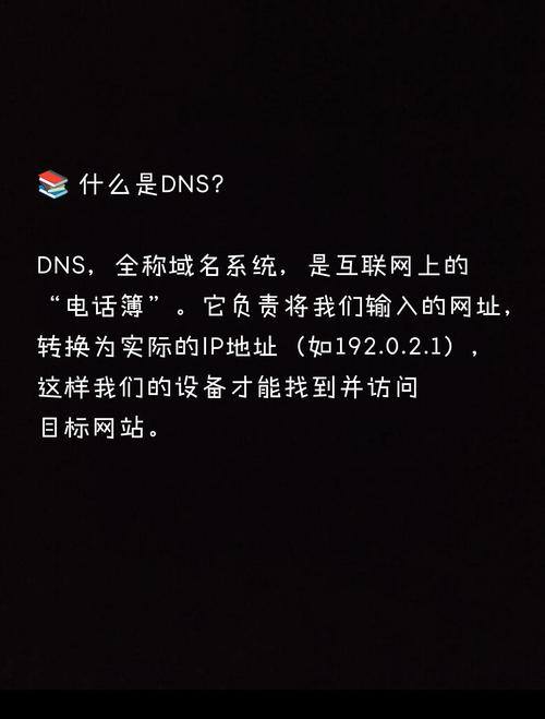 如何看网站域名注册信息?-图3 如何看网站域名注册信息?-图3