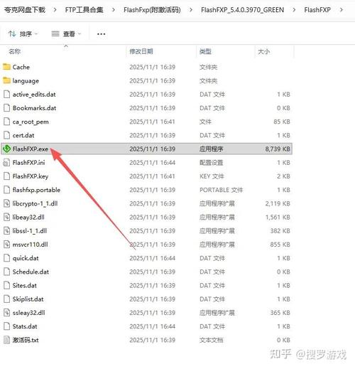 FTP管理工具如何高效管理文件?-图3 FTP管理工具如何高效管理文件?-图3