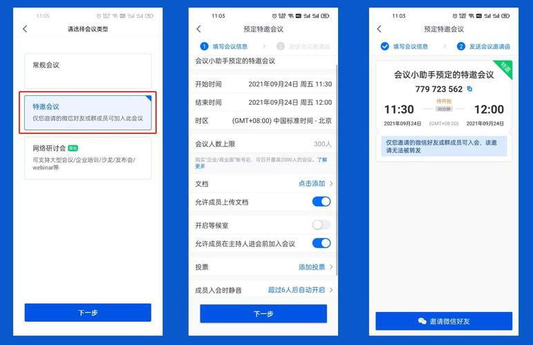 移动端网页如何适配不同设备尺寸?-图2 移动端网页如何适配不同设备尺寸?-图2