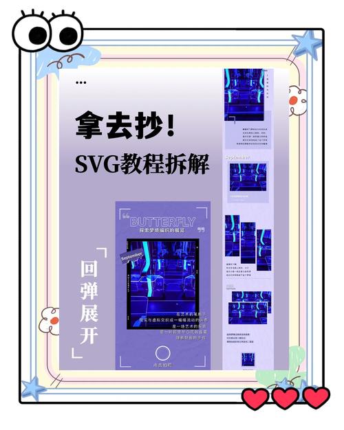 SVG如何插入网页?有几种方法?-图1 SVG如何插入网页?有几种方法?-图1