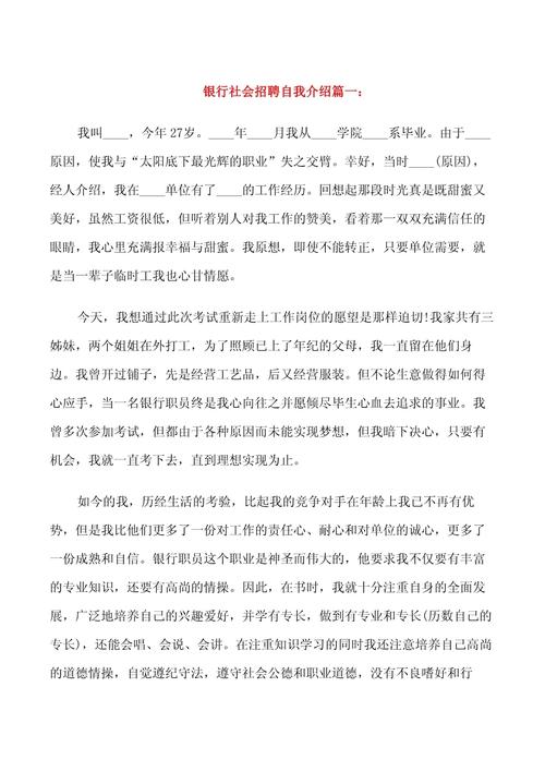 招聘会收获几何?个人求职感悟与思考。-图2 招聘会收获几何?个人求职感悟与思考。-图2