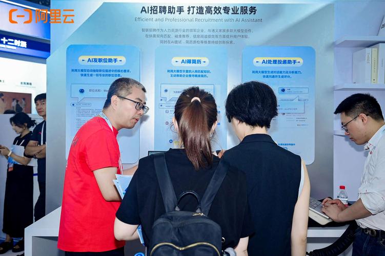 智联招聘电话面试怎么准备?-图3 智联招聘电话面试怎么准备?-图3