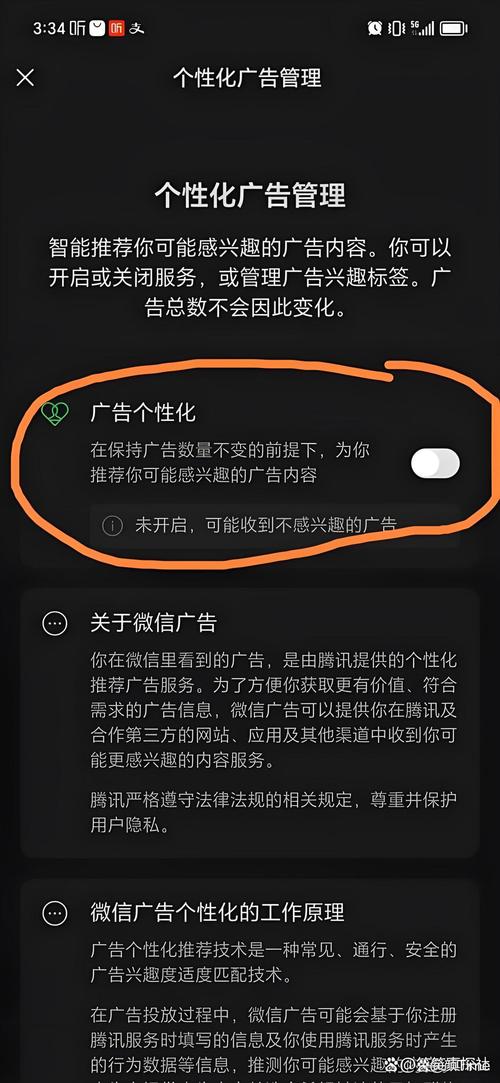 如何高效推销微信公众平台获客?-图3 如何高效推销微信公众平台获客?-图3