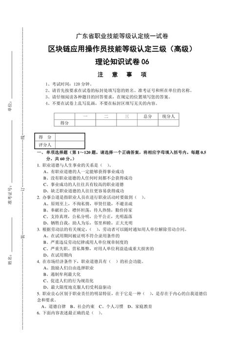 领英认证招聘官考什么?-图1 领英认证招聘官考什么?-图1