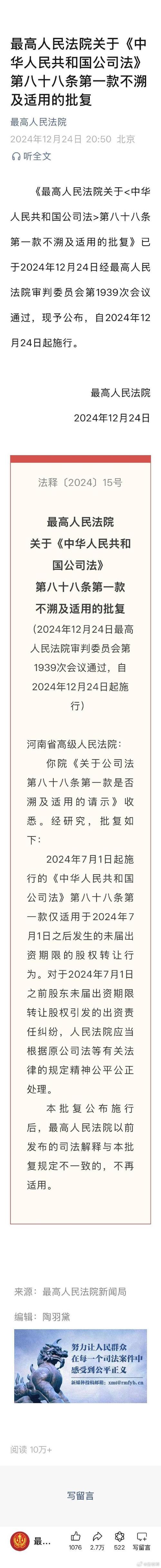 为何拒绝执行命令?-图2 为何拒绝执行命令?-图2