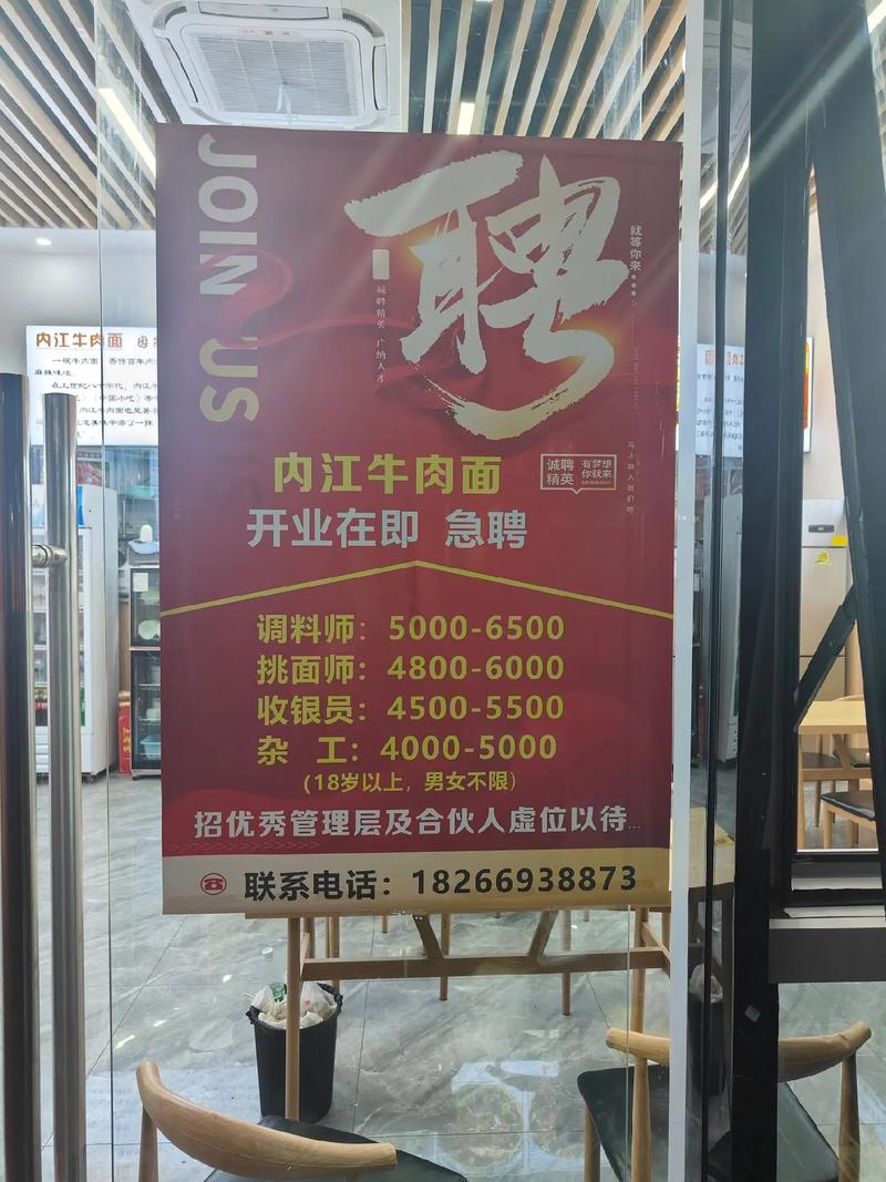 格罗方德成都招聘,哪些岗位值得投?-图1 格罗方德成都招聘,哪些岗位值得投?-图1