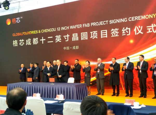 格罗方德成都招聘，哪些岗位值得投？-图2