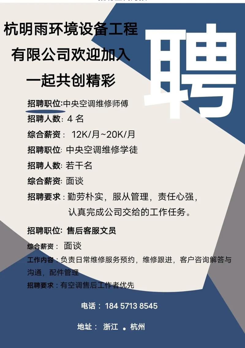 e20环境平台招聘有何新动向或岗位需求?-图3 e20环境平台招聘有何新动向或岗位需求?-图3