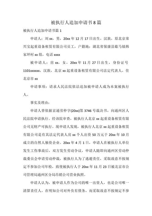 追加记录的命令是什么?-图2 追加记录的命令是什么?-图2