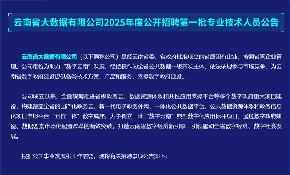 计算机软件工程招聘,门槛与能力如何匹配?-图3 计算机软件工程招聘,门槛与能力如何匹配?-图3