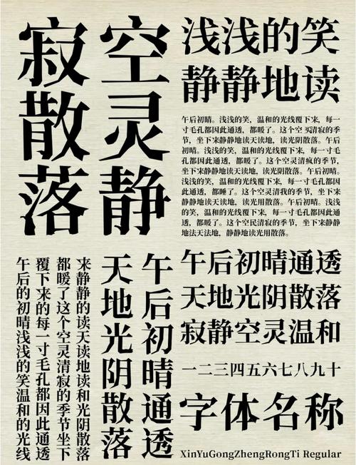 复古字体怎么做?手绘与技巧有哪些?-图1 复古字体怎么做?手绘与技巧有哪些?-图1