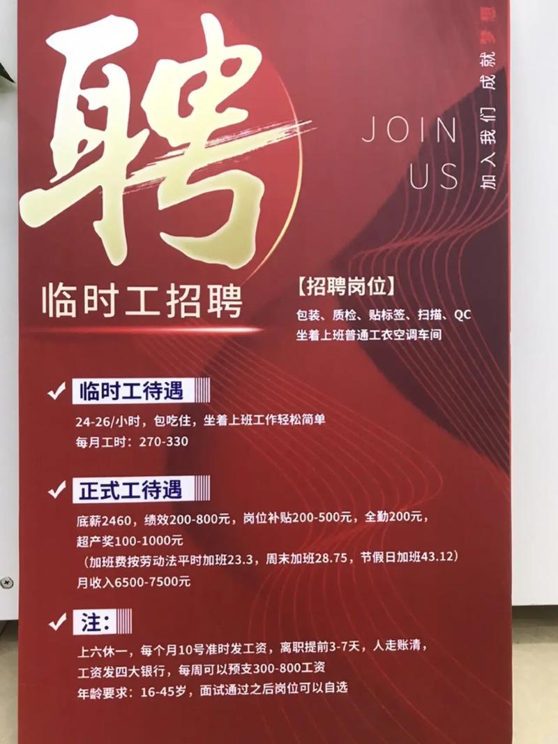 大街招聘网靠谱吗?求职者真实体验如何?-图1 大街招聘网靠谱吗?求职者真实体验如何?-图1