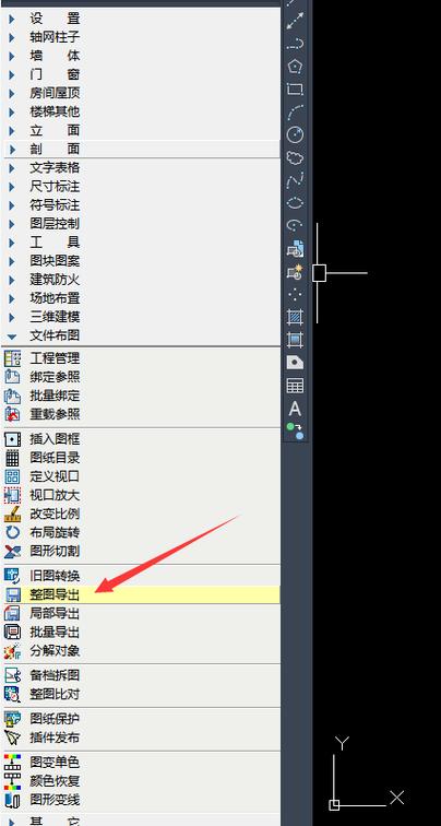 天正T3命令有哪些?如何快速查找使用?-图2 天正T3命令有哪些?如何快速查找使用?-图2