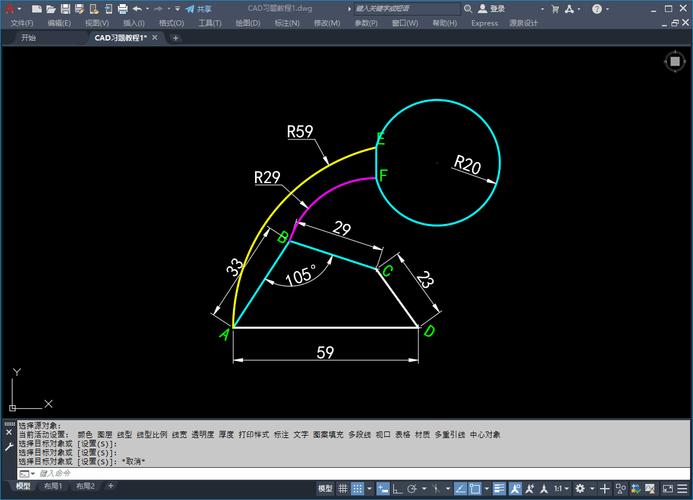 CAD对齐命令如何实现对象精准定位?-图3 CAD对齐命令如何实现对象精准定位?-图3