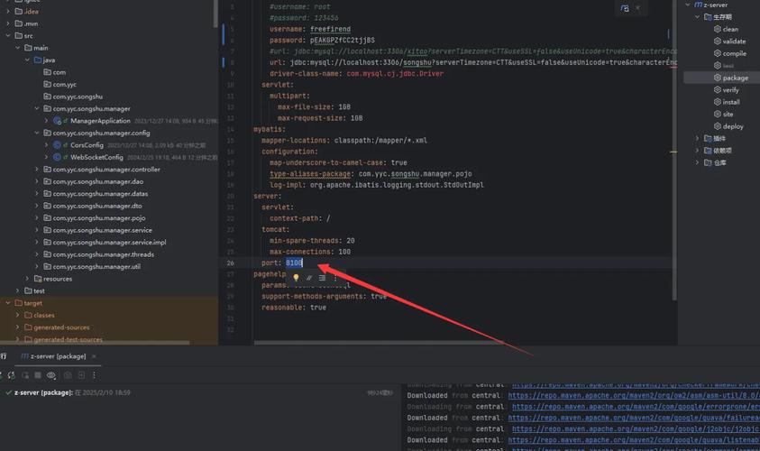 Maven命令行打包,如何正确执行?-图3 Maven命令行打包,如何正确执行?-图3