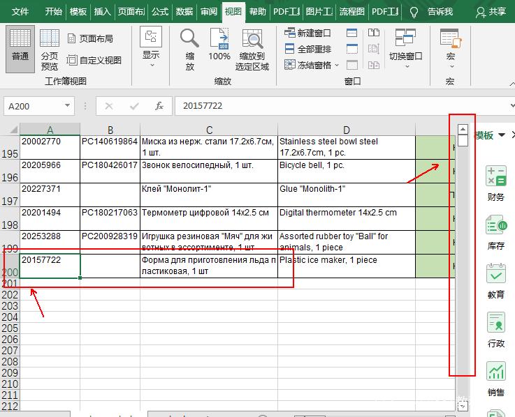 如何彻底去除网页横向滚动条？-图3