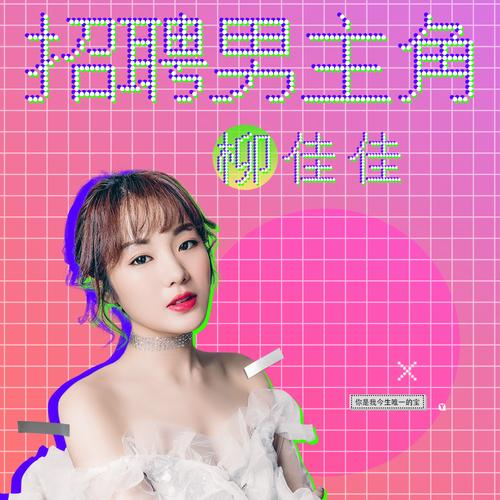 酷狗2018招聘官网有何新变化或亮点?-图3 酷狗2018招聘官网有何新变化或亮点?-图3