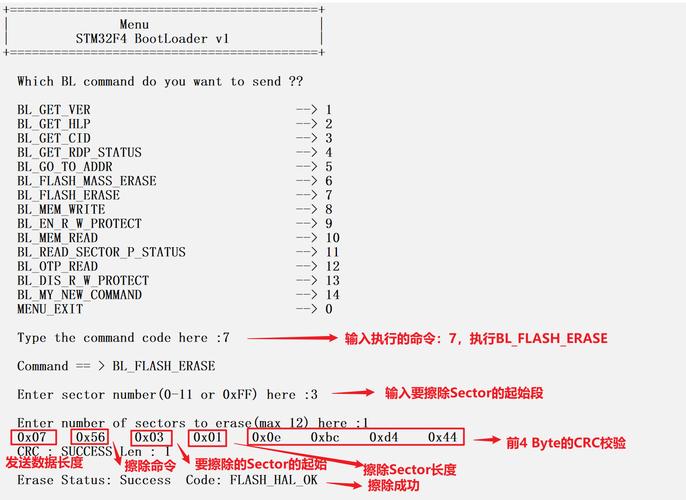 如何为u-boot添加自定义命令?-图3 如何为u-boot添加自定义命令?-图3
